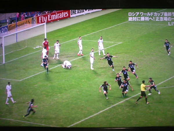 japan iraq russia worldcup1.JPG