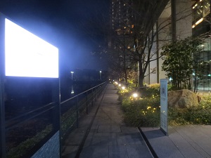palacehoteltokyo entrance1.JPG