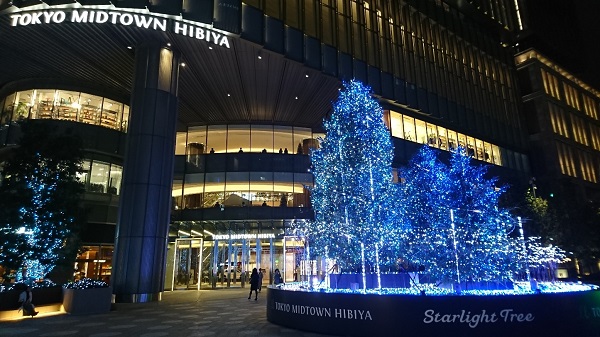 tokyo midtown hibiya.jpg